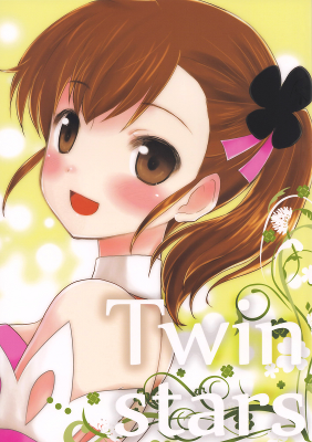 THE iDOLM@STER 2 - Twin Stars (Doujinshi)