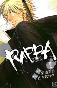 Rappa (SASAKURA Kou)